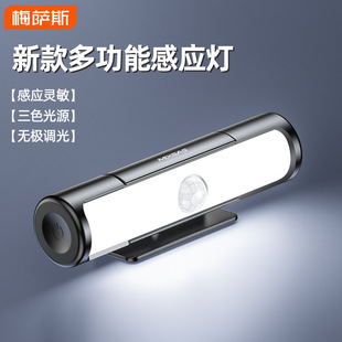 新款车载后备箱照明灯车内自动感应吸顶灯led尾箱灯汽车家居通用