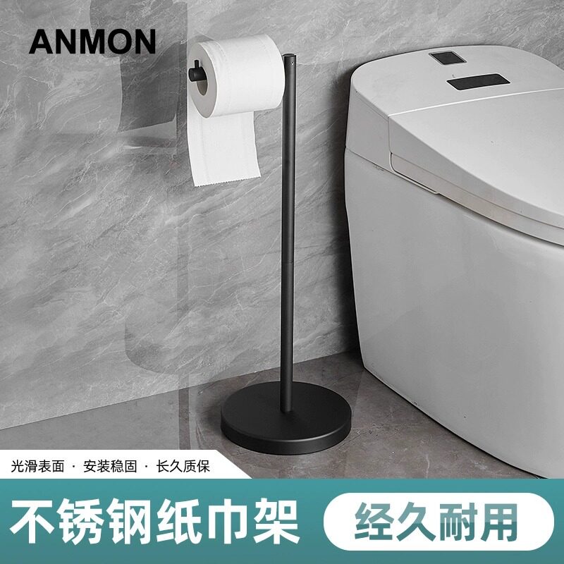 卫生间不锈钢免打孔落地卷纸架
