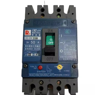 常熟开关CM2 3300 H塑壳断路器 63A125L225A400M630H