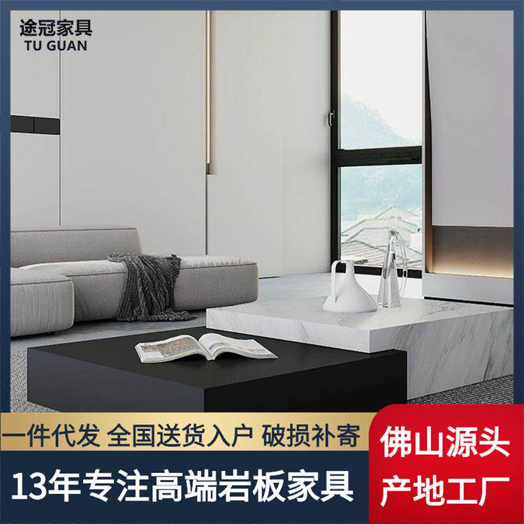 轻奢高级感岩板茶几意式极简北欧现代简约客厅家用黑白撞色茶几