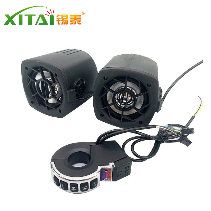 蓝牙音响带开关电动车摩托车蓝牙车载 带USB接口可充电SD卡双模式