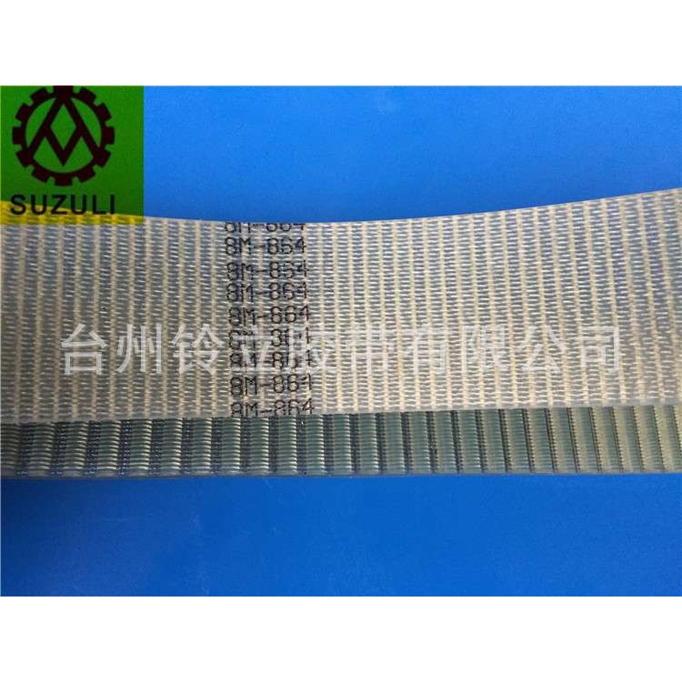 聚氨酯钢丝同步带 强抗拉力HTD8M864  节距8MM  桶带 传动带