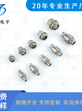FX104T02C087JN-HJ1 高速传输连接器 FX104Z02C037JN-B高密度插头