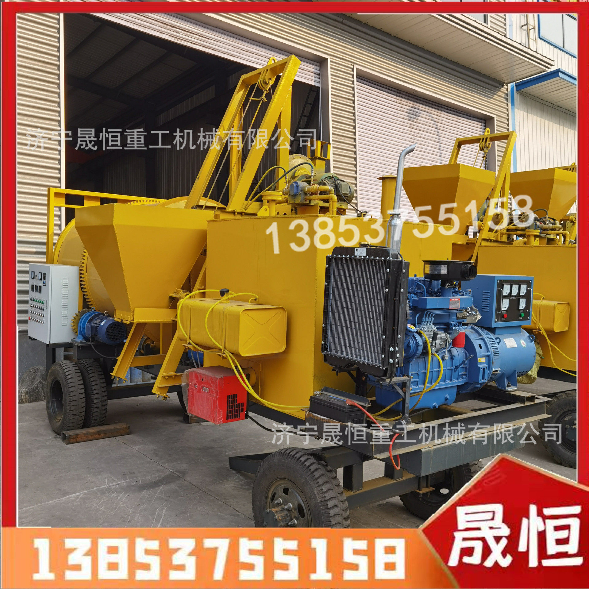 新款移动式沥青拌合机 高速公路修补材料加热再生搅拌器厂家直销