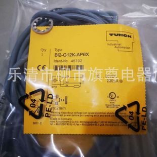 AP6X G12K 直流常开接近开关 BI2 供应电感式