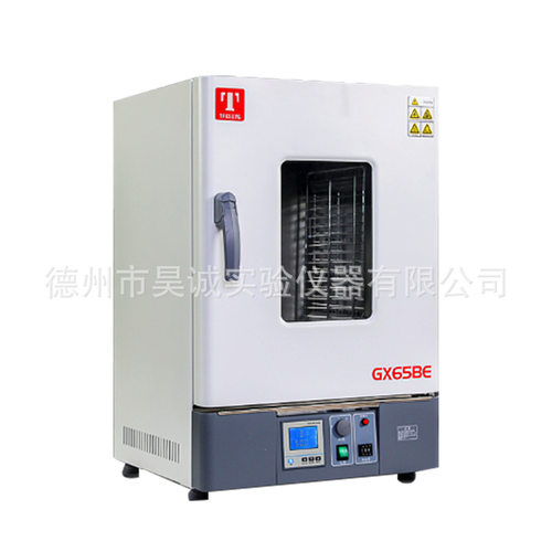 GP-230BE(L) 泰斯特 GP-125BE(L) 干燥箱培养箱两用 智能干培两用
