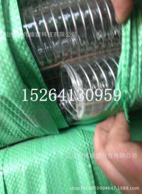 50mm-75mmPVC钢丝管油罐车输送柴油汽油用透明钢丝管