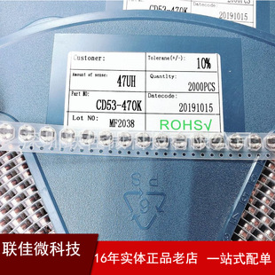 6.2UH 等 6.8UH 9.1UH 厂家直销 8.2UH 贴片功率电感CD53系列