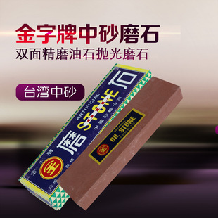 扁油石KINIK金字牌铁工油石单面油石双面油石200 50磨刀石