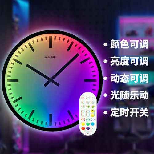 新品幻彩LED夜光小夜灯挂钟：时光小站 遥控App控制智能彩色时钟