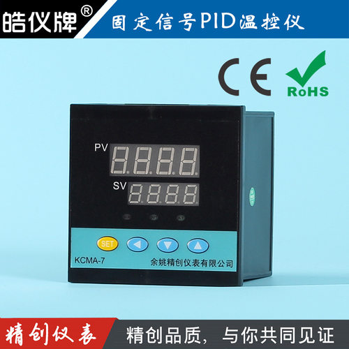 余姚精创仪表KCMA-7PTA智能PID温控器热电阻PT100输入4-20mA输出