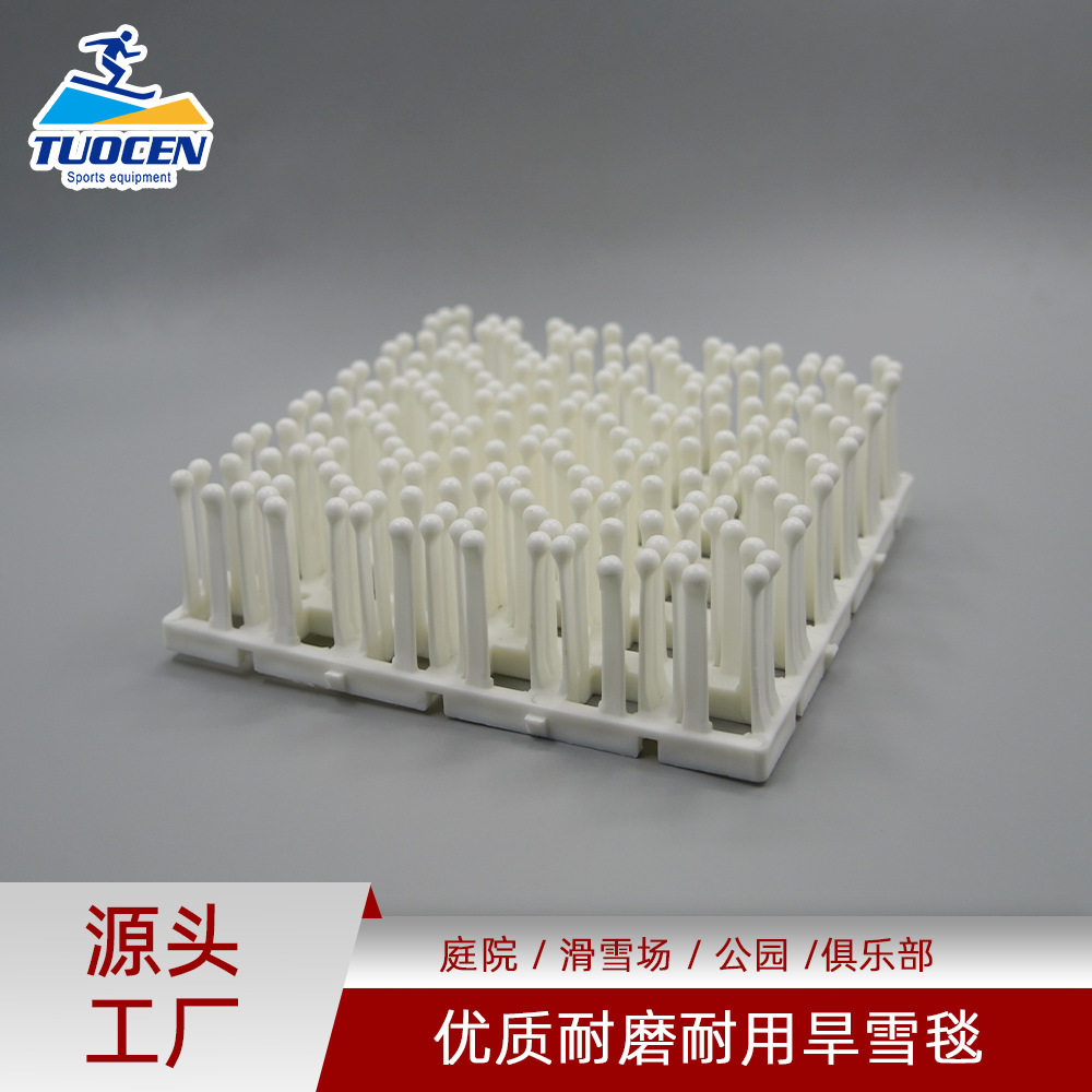 热销出口旱雪滑雪毯户外公园俱乐部雪场耐磨塑料金针菇斜坡道高台