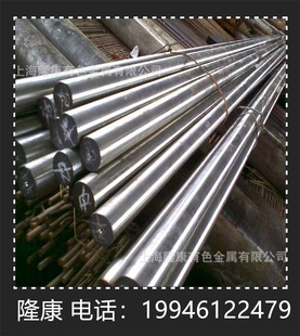 供应CuNi90/10白铜棒 CuNi90/10铜镍合金板 带材 可零切 规格齐全