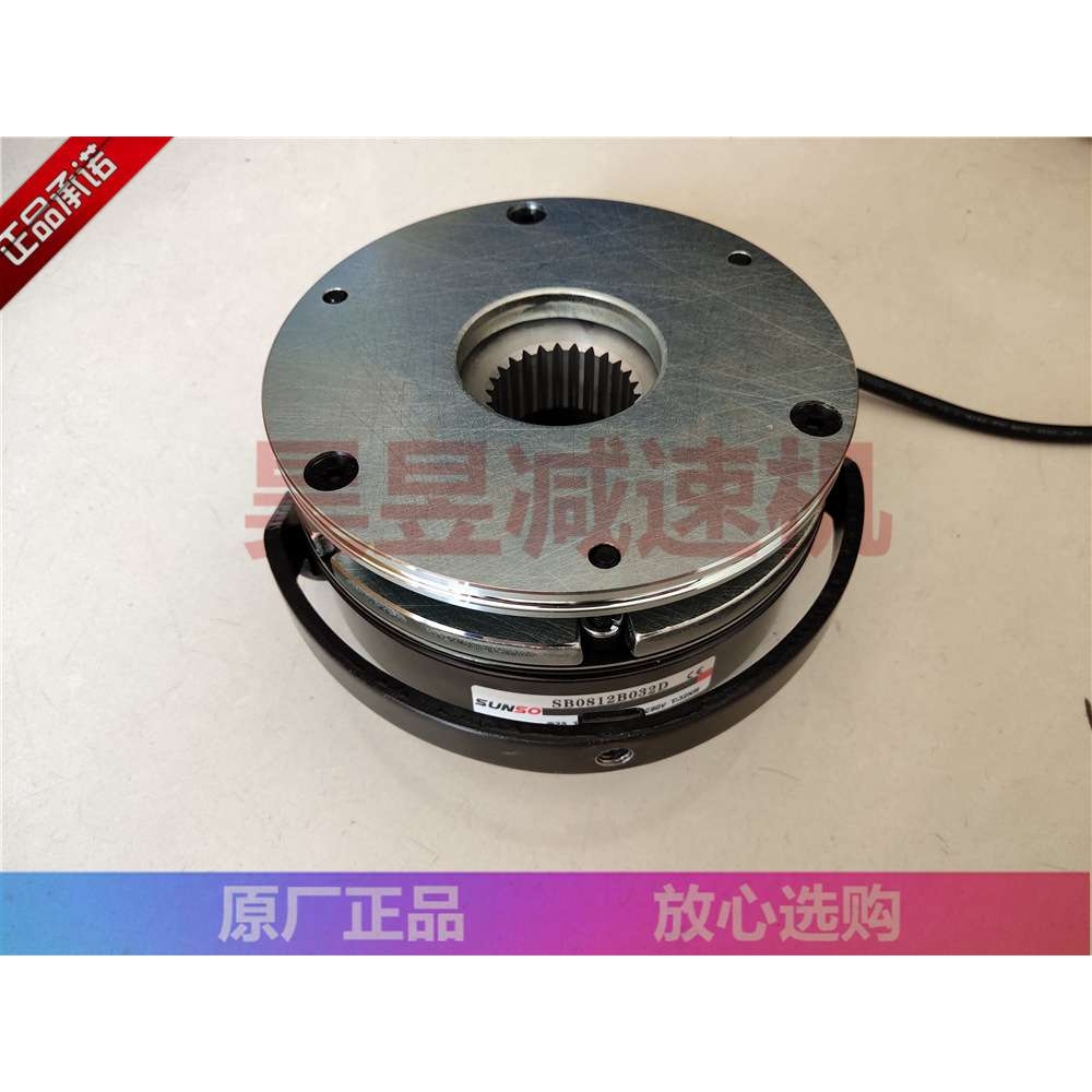 SB0812B032D SB08101-1 SUNSO直流刹车器 耐高温静音电机制动线圈