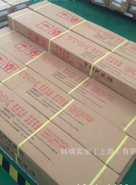 THK滚珠丝杆BNK1510-5.6G2+471LC7Y  BNK1510-5.6G0+521LC5Y