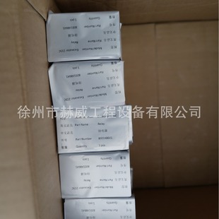 徐工挖机215C 继电器800148641现货