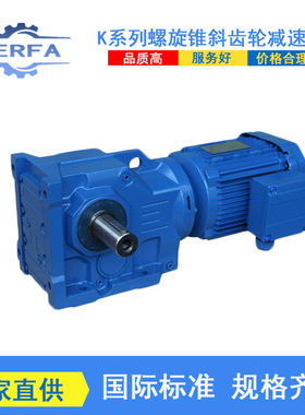 工厂供应MJAZ127MD87斜齿轮变速机MJAZ157MD97卧式减速机