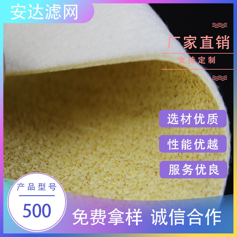 PP滤网 压滤机板压过滤布网袋 500目锦纶爽层织滤布