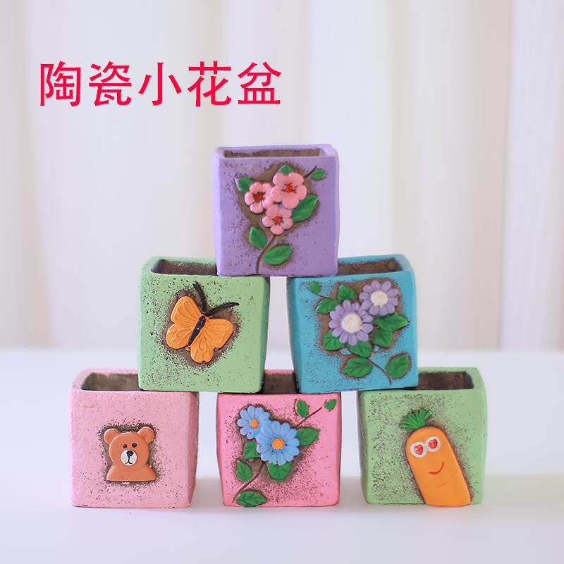 卡通套餐花盆多肉植物专用绿小盆栽可爱简约风