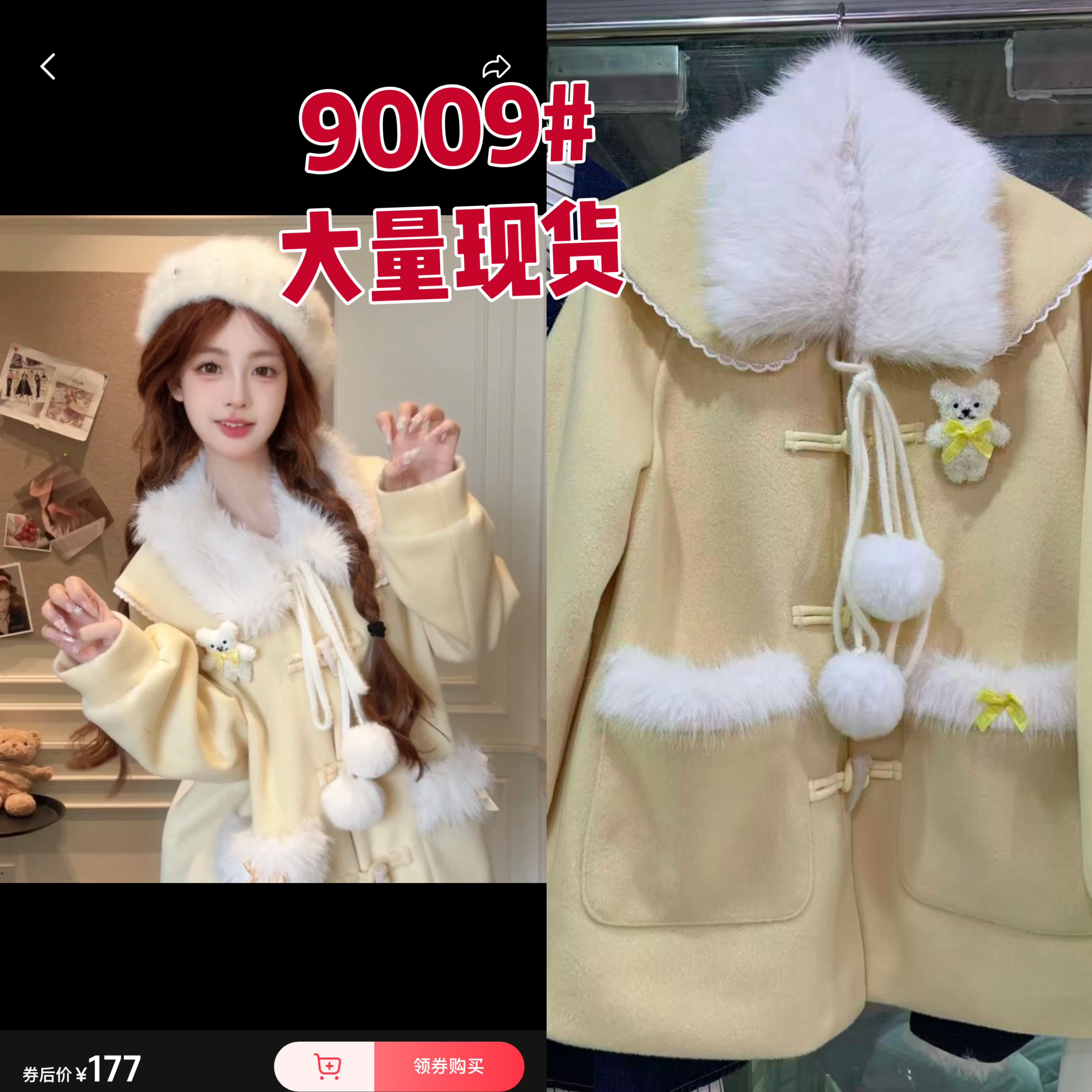 桔梗house雪松奶酪冬季日系软萌baby蓝可爱毛领宽松毛呢大衣