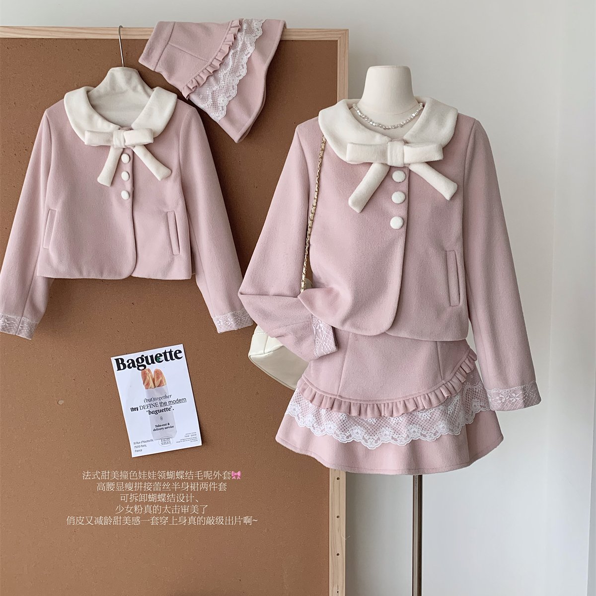 千金风甜美粉色蕾丝拼接毛呢外套短裙女修身显瘦小个子减龄套装秋