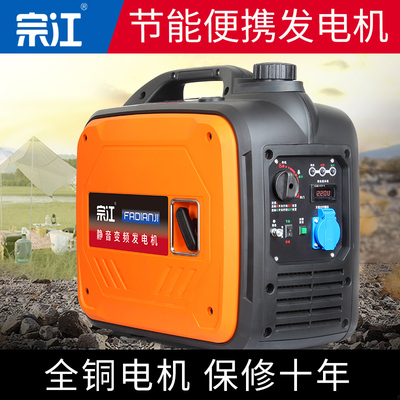 汽油发电机220v家用小型便携露营