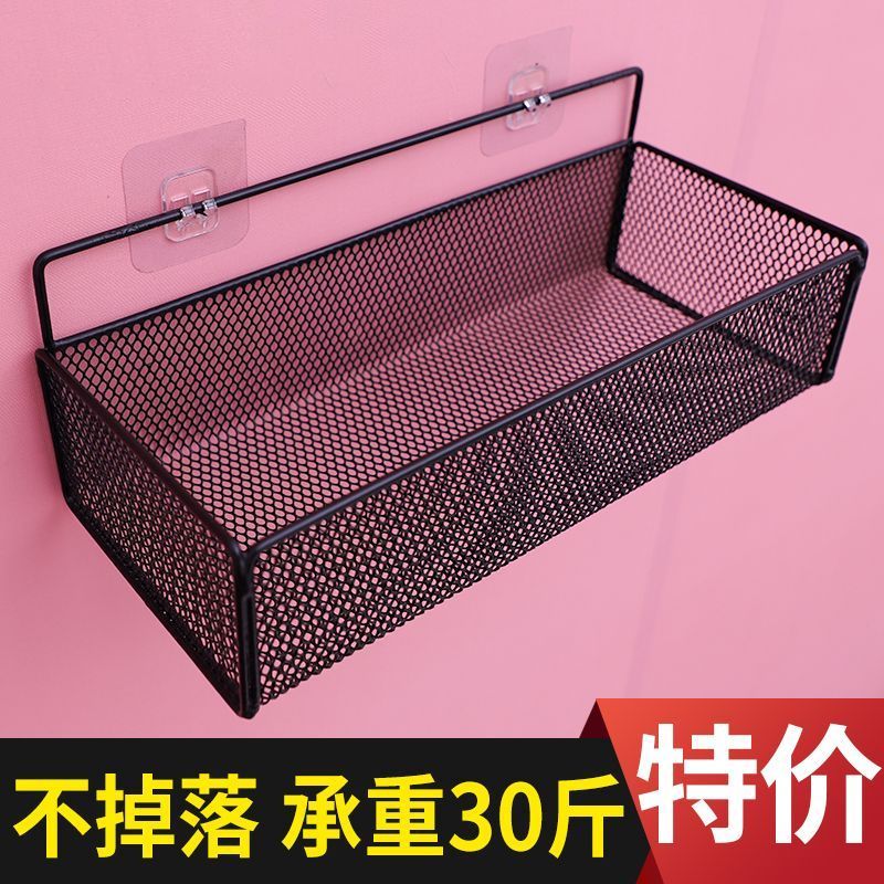 厨房浴室床头墙上免打孔置物架宿舍神器卫生间壁挂收纳挂篮