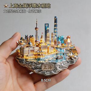 3D立体浮雕金属冰箱贴城市景点旅游文创磁吸装饰纪念小礼品