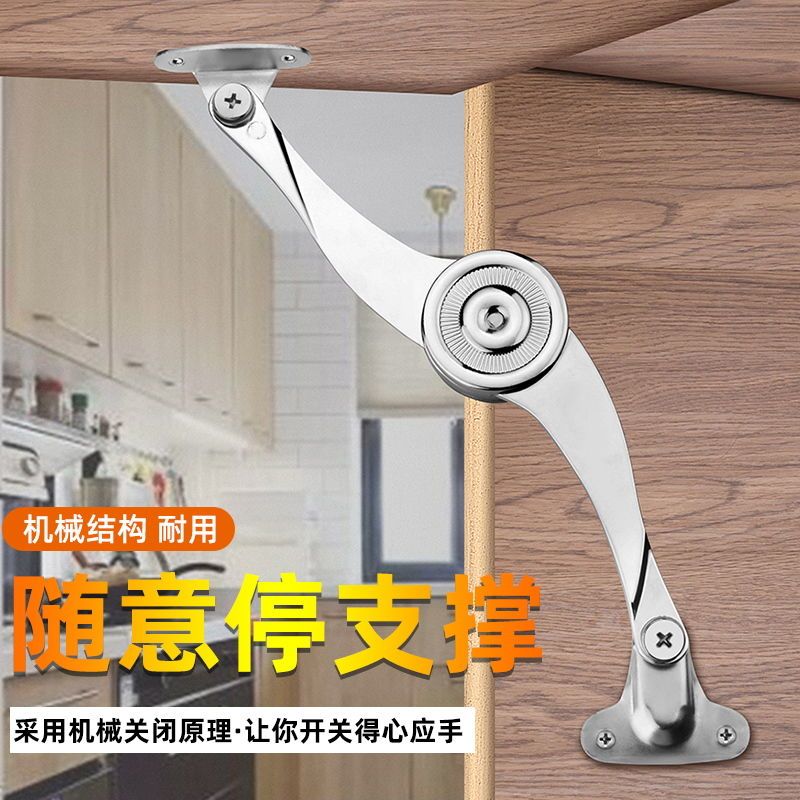 橱柜上翻门翻门随意停折叠支撑杆柜门任意停下翻拉杆气撑五金配件