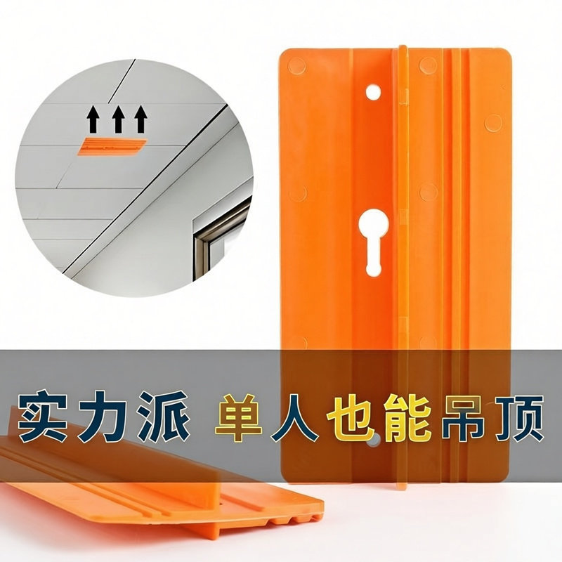 石膏板吊顶辅助器留缝神器木工上天花板工具石膏板Vv型倒角器套装