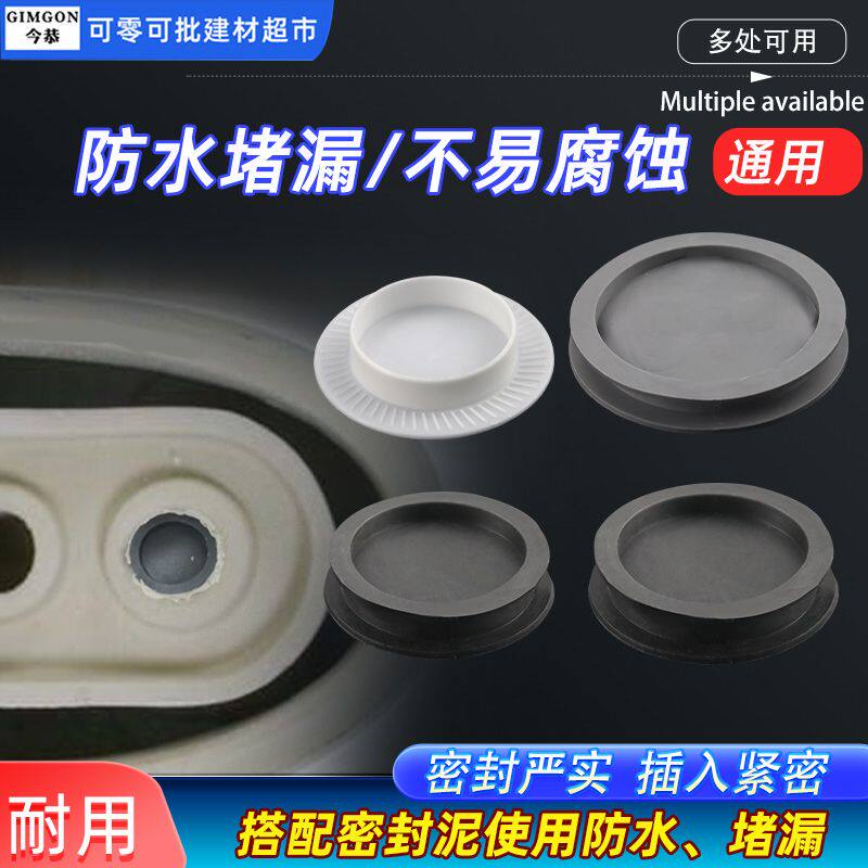 坐便器蹲坑底部双孔马桶橡胶堵头密封圈防水堵漏塞