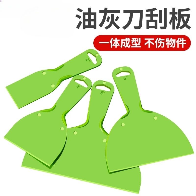 塑料胶铲刀墙纸刮板刮污刀不锈铲油灰刀玻璃瓷砖清洁刀除胶刮铲子