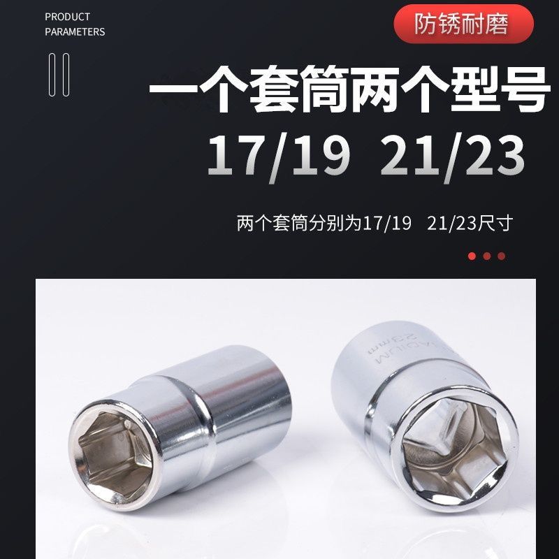 L型伸缩省力汽修套筒扳手汽车轮胎拆卸专用维修组合工具