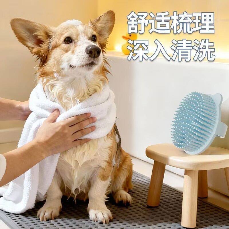 猫狗宠物洗澡神器猫咪刷子狗狗洗澡刷子沐浴专用工具宠物洗澡刷