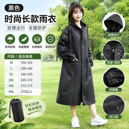 加厚牛津面料一体式长款雨衣成人全身防护户外骑行徒步防雨雨披