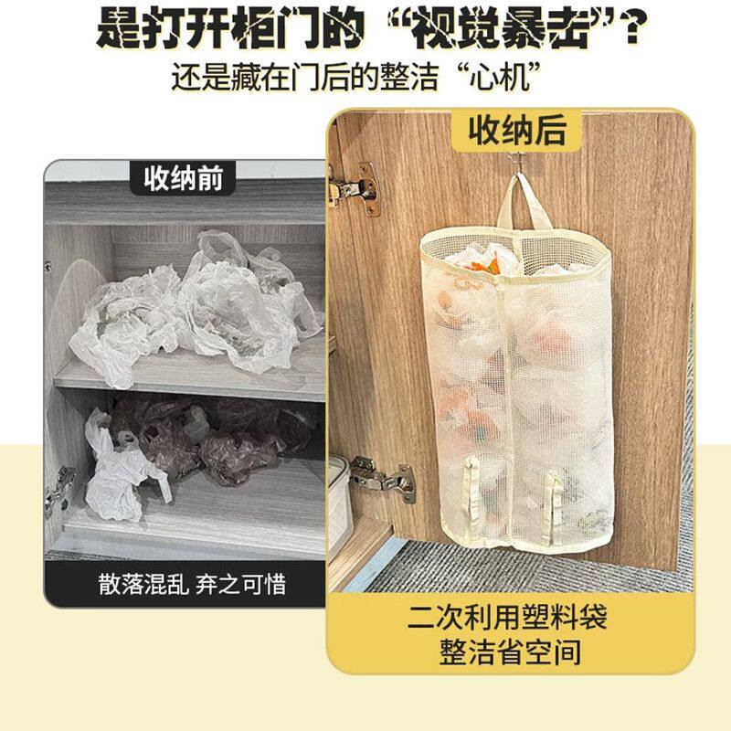 壁挂厨房垃圾袋收纳神器大容量塑料袋网兜购物袋整理储物挂袋