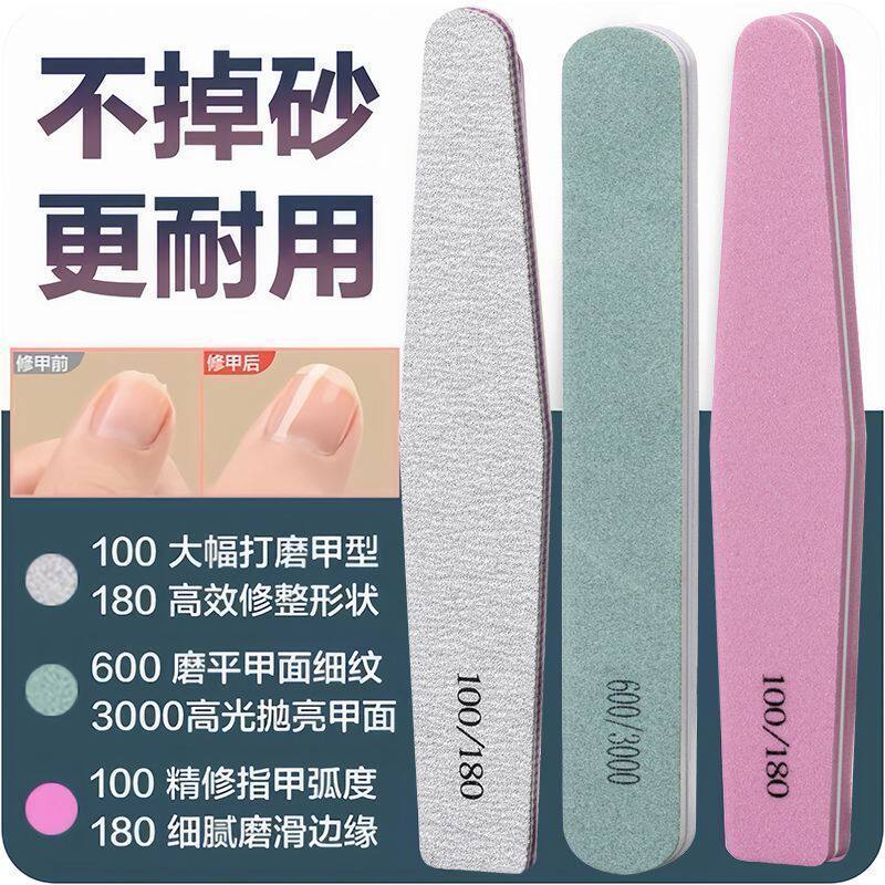 美甲工具海绵搓抛光海绵抛优质修型打磨甲片美甲搓条打磨修甲工具