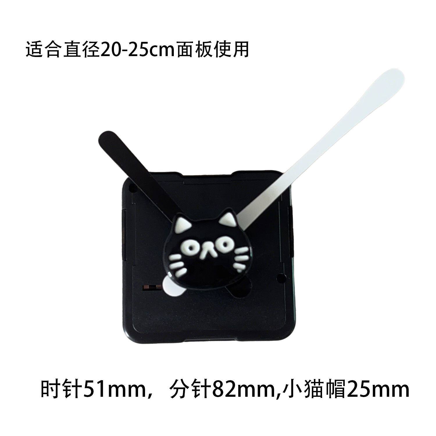 创意猫咪diy挂钟静音机芯亚克力卡通指针拼豆手工时钟配件