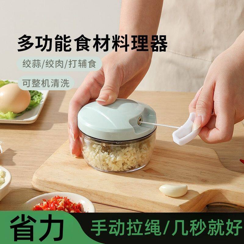 家用手动拉搅碎机拉蒜器搅蒜器捣蒜泥绞肉蒜泥捣碎厨房小工具