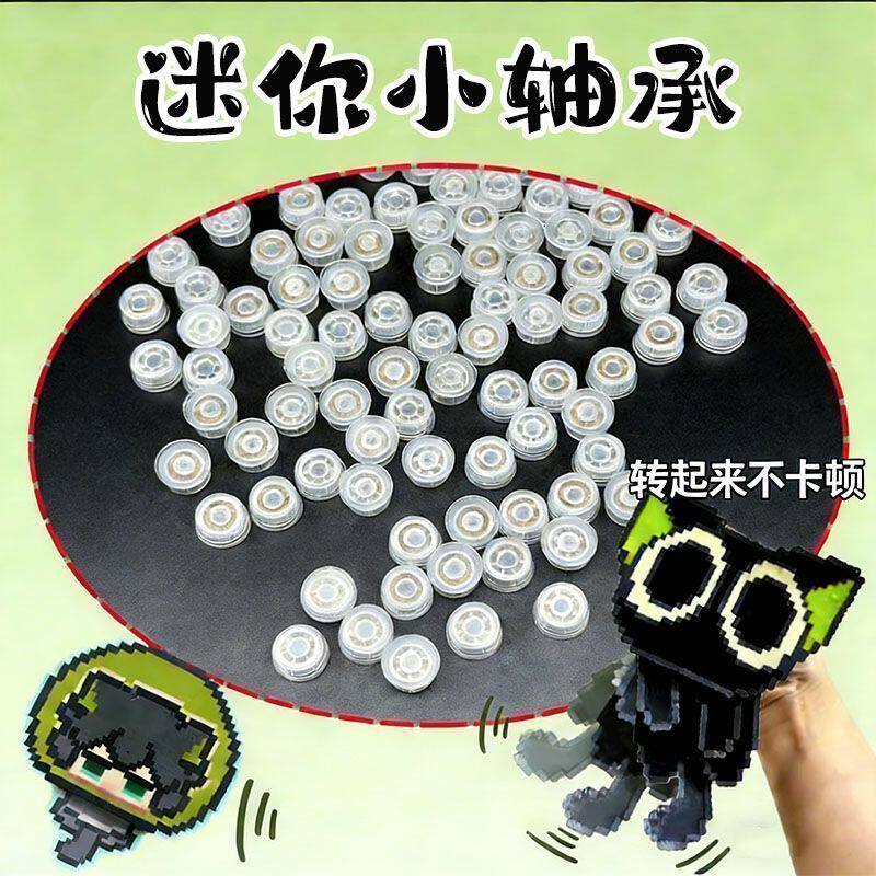 DIY 手工儿童风车发饰配件拼豆旋转轴承发夹转动饰品原材料