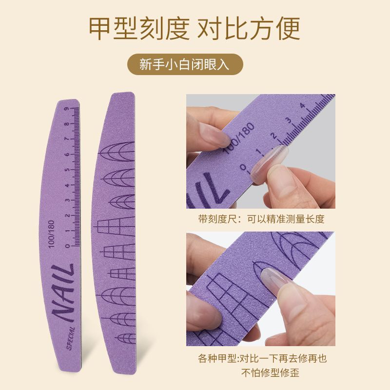 专业美甲指甲锉打磨条修甲型双面粗砂条美甲搓条耐磨工具