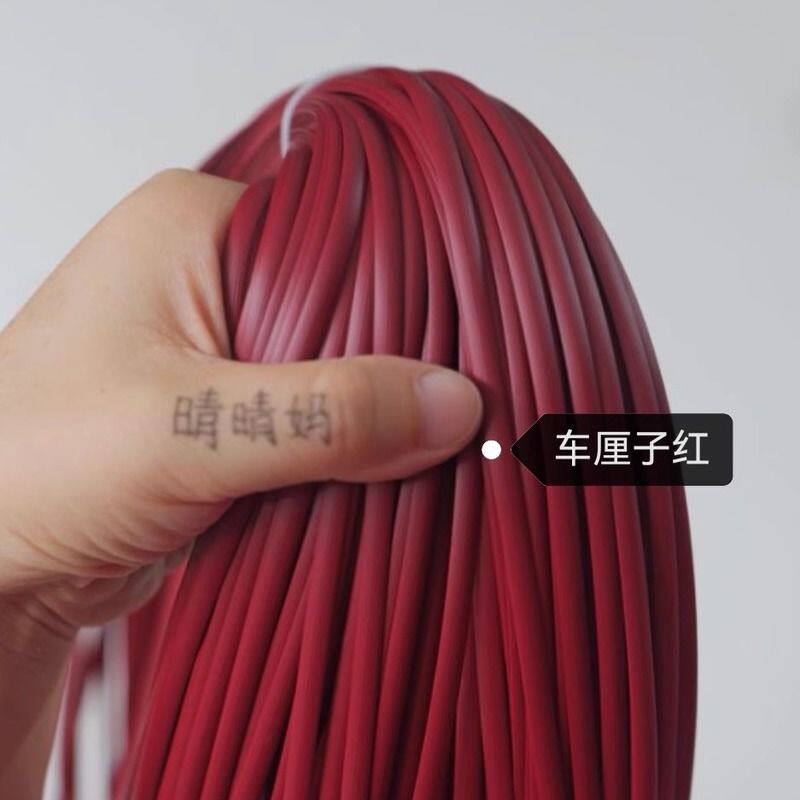 晴晴妈家藤条4.5毫米编织扁藤条手工编织包材料包包diy藤现货新款