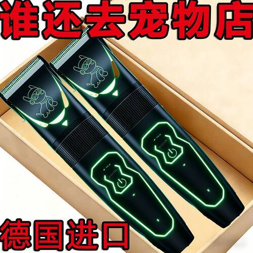 大功率充电电推剪猫狗通用全身毛发专业修剪工具