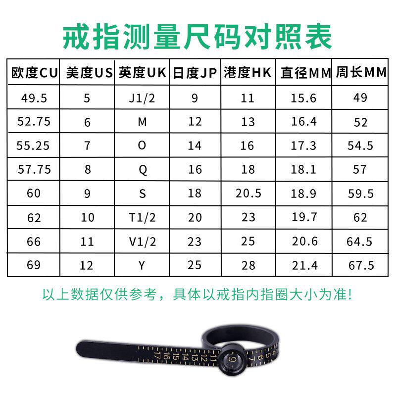 带放大镜港码手指围软尺戒圈测量工具戒指大小维度圈口测量器具