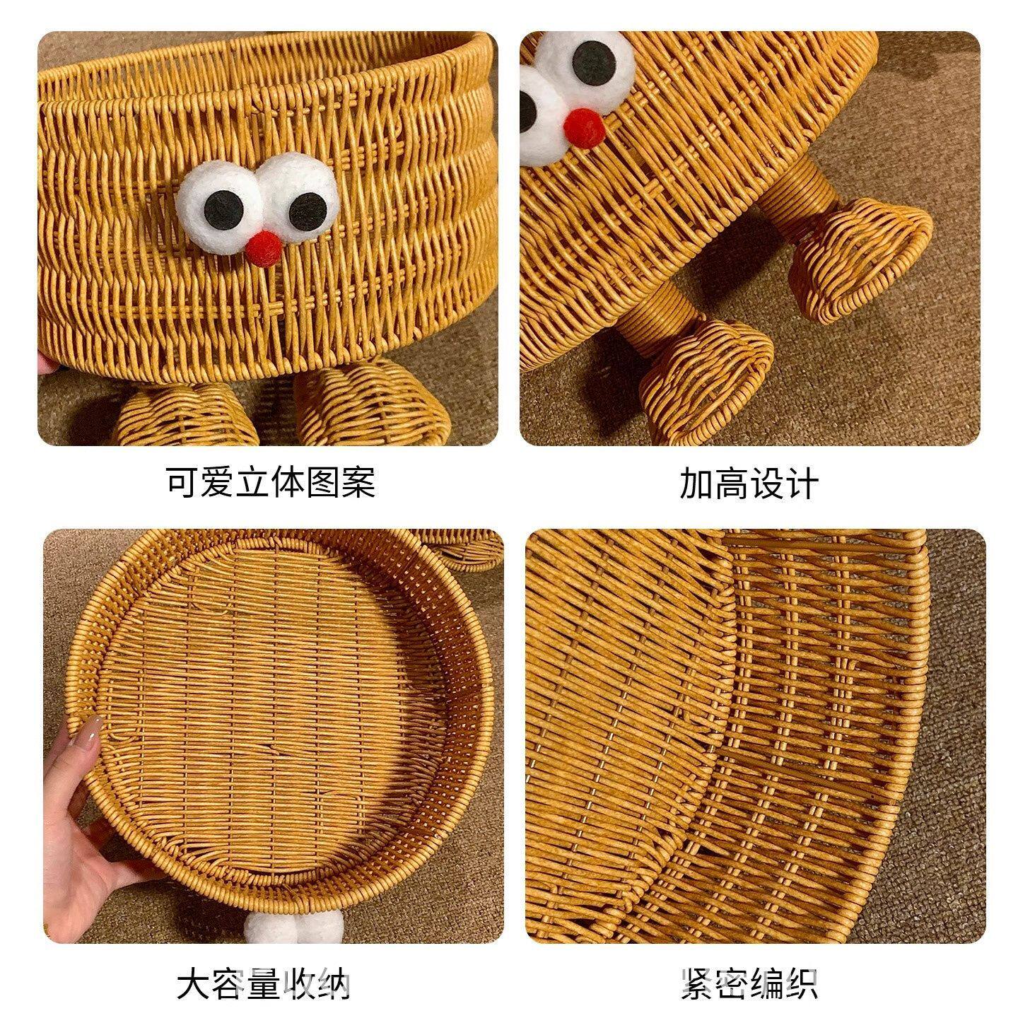 黄人可爱藤编编织置物篮客厅厨房桌面零食面包杂物水果收纳果盘
