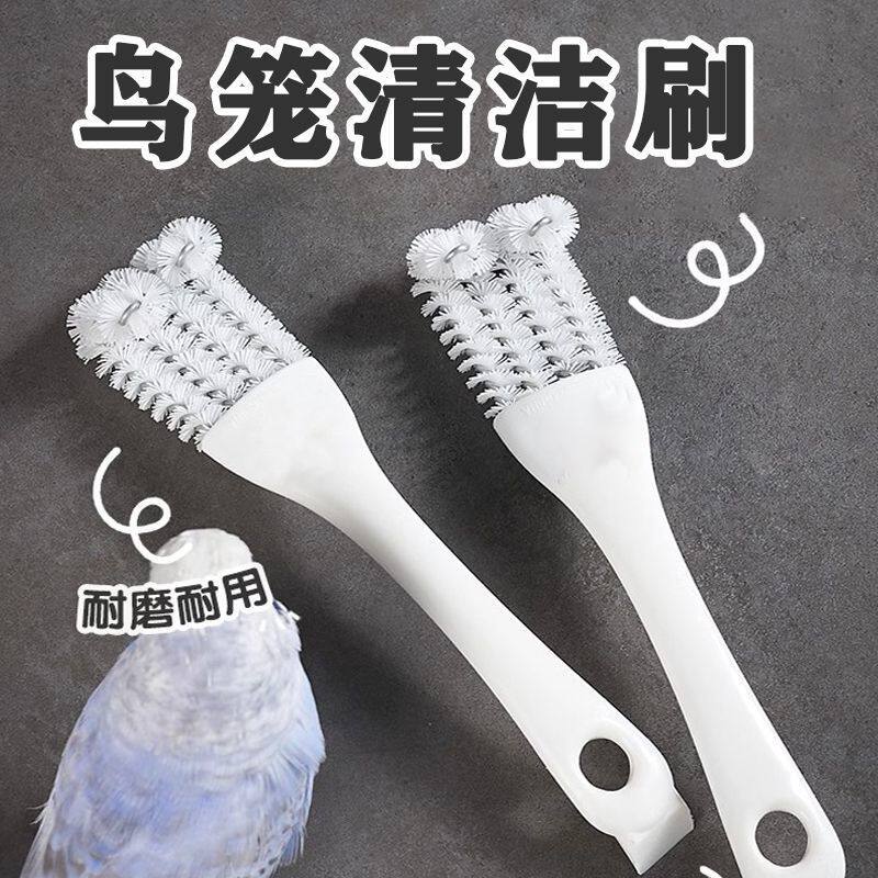 鸟笼多功能清洁刷子粪便清理铲子鹦鹉笼清洗神器鸟笼清洁批发