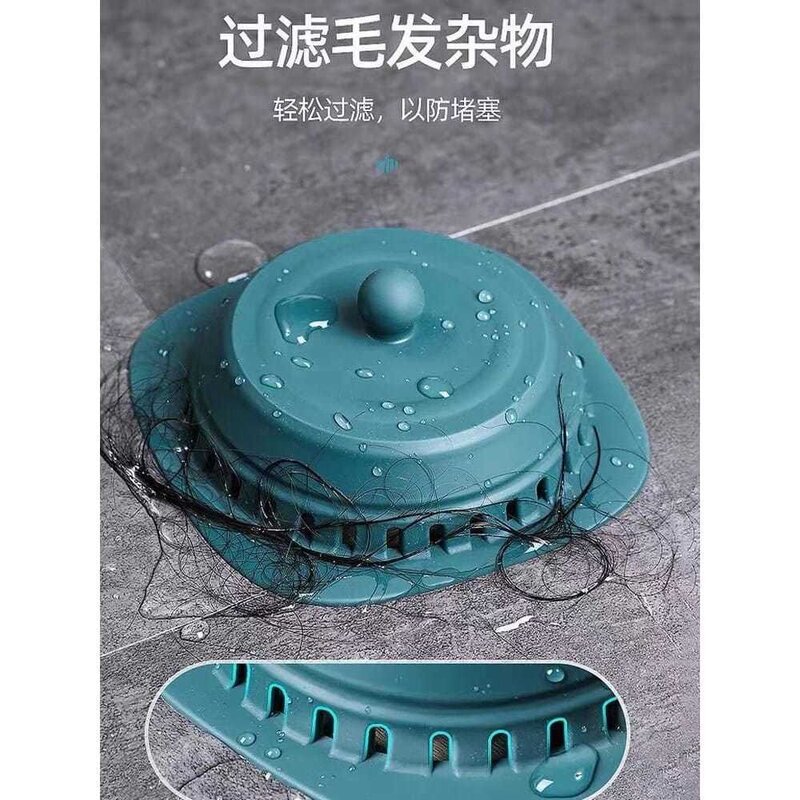 硅胶地漏防臭器厕所下水道管道密封塞防虫反味除臭卫生间神器