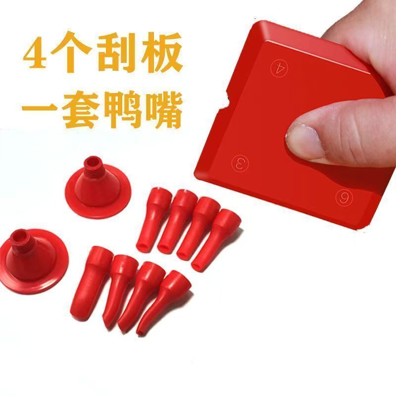玻璃胶修边刮刀美缝刮板多功能刮胶板腻子收边抹胶胶片工具