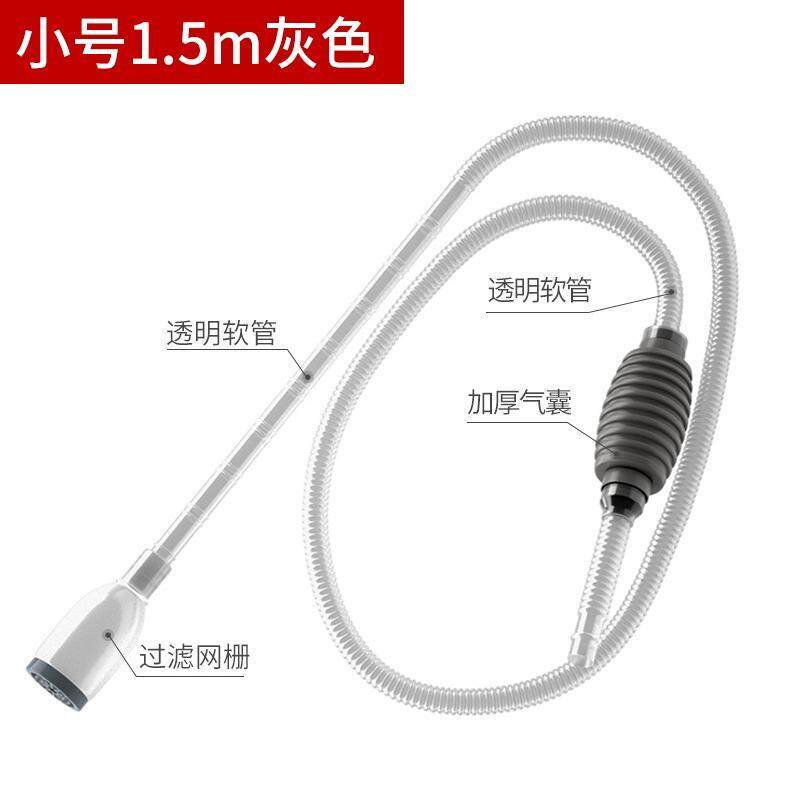 迷你虹吸换水器小型鱼缸手动吸水底部吸粪清洁器具