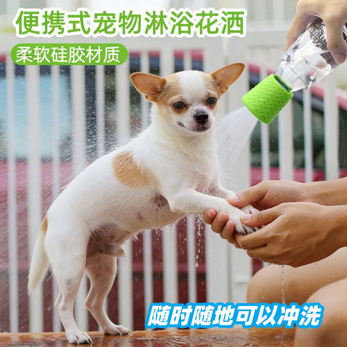 硅胶户外宠物便携式花洒猫狗沐浴清洁喷头户外用品宠物清洁用具